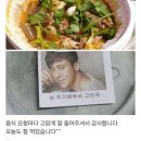 마라고수 네이버블로그