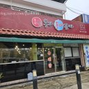 봉자동태감다 네이버블로그