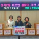 간석2동 이미지