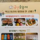 공간움놀깨 이미지
