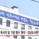 강남도서관 이미지