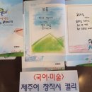 안덕중학교 미디어투데이