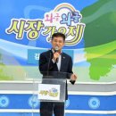 역전시장 이미지