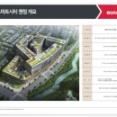 초평조경 이미지