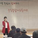궁동종합사회복지관 이미지
