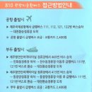 동광환승정류장 이미지