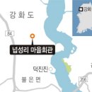 넙성리 마을회관 이미지