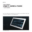 21C PC 이미지