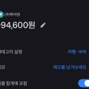 항구모텔 | 🚢 뚜벅이 부산에서 대마도 히타카츠 당일치기 하는 법! 직접 다녀온 리얼 후기 🇯🇵