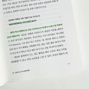 아비투스 HABITUS