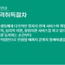 강남요양보호사교육원 이미지