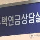 9억 넘는 집도 주택연금 가입 가능 이미지