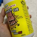 비상팜 | [내돈내산] 영진팜 다운킬 해충 솔직 후기(feat. 다이소 풋샴푸)