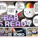 연예인김밥 이미지