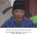 역대 사극중 최강의 내의원 어의 영감.jpg 이미지