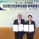 구미시정신건강복지센터 이미지
