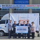 한화솔루션(주)여수 이미지