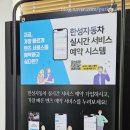 (대전 벤츠 서비스 센터) 웹으로 예약하기 &amp; 방문 후기