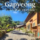 두메산골펜션 이미지