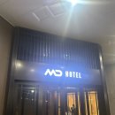 엠디호텔 독산 네이버블로그