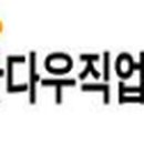 금정자동차㈜ 이미지