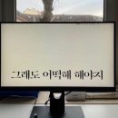 팔공세탁소 | 2024년 04월 일상 - 03