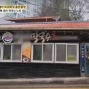 동면보건진료소 이미지