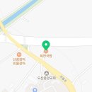 육전국밥 양주광백점 이미지