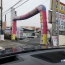 (유)남성자동차공업사 | 익산자동차검사소 어디로 갈까 고민될 때! 남성자동차공업사에서 자동차종합검사 받은 후기