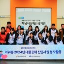 하남시장애인복지관 이미지