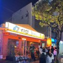 동홍동-20 이미지