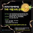 LG전자 서초어린이집