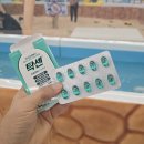 조약국 | 러닝 부상 소염진통제 탁센 효과 있을까? 내돈내산 솔직 후기