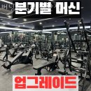 버닝타임 이미지