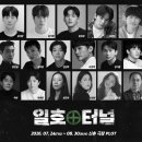 정민종합공사