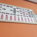 초원분식 이미지