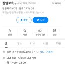 참말로 육구구이 이미지