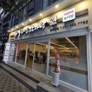 누리덴 | 온천장 "누리마을 감자탕" 밥집 내돈내산 찐 후기 주차