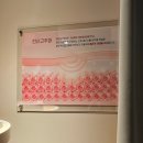 신세계프라자빌딩 | [안양 다이어트]여름맞이 뱃살 단기 감량, 누워서하는 운동 전신관리 솔직 후기(추천)