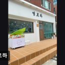 안곡로159번길 | {부천, 강아지, 고양이, 애견미용, 추천!) 댕로하 부천 댕로하, 편안한 미용 경험