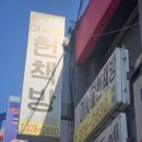 아사달헌책방 네이버블로그