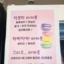 무인카페지유24 이미지