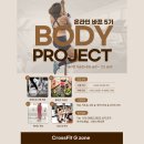 CrossFit G-Zone (크로스핏 지존) | [둔산동 크로스핏] 지존에서 10년, -18kg 감량, 부상없이 강철 체력! 긍정 마인드 만들기!!