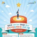 경기도일자리재단(상담실) 이미지