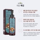 아르간헤어 이미지