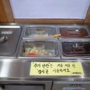 삼척호반닭갈비 이미지