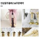 이루다케이크