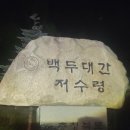 무이2리 마을회관 이미지