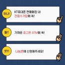 휴대폰스토어 이미지