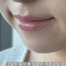 대구입술문신 업뷰티에서 디자인 상담받은 솔직 후기